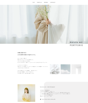 maruta aoi