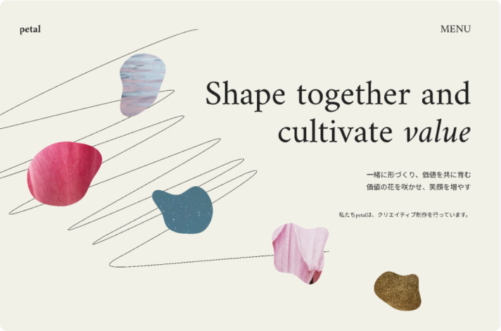 petalのwebサイトを公開しました！